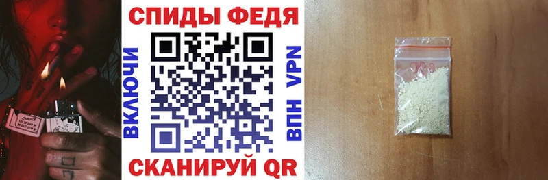 АМФЕТАМИН 97%  купить наркотик  Гдов 