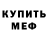 КЕТАМИН VHQ DebzBro33 Kushnarenko