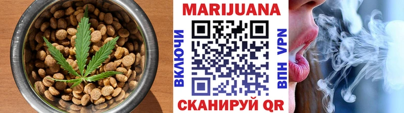 Canna-Cookies конопля  Гдов 
