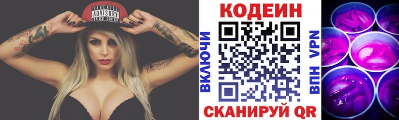 hydra ССЫЛКА  Гдов  Кодеиновый сироп Lean напиток Lean (лин) 