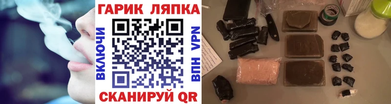 Гашиш VHQ где купить Гдов