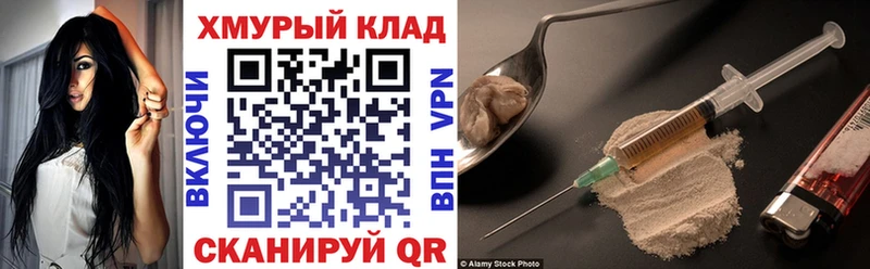 ГЕРОИН гречка  Гдов 