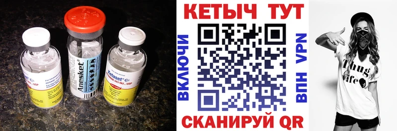 MEGA рабочий сайт  Гдов  КЕТАМИН ketamine 