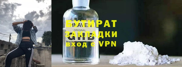 бутик Алзамай