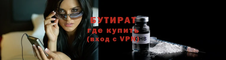 бутик Алзамай