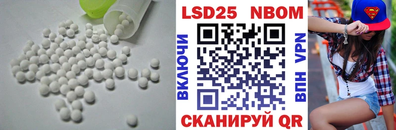 Лсд 25 экстази ecstasy  Гдов 