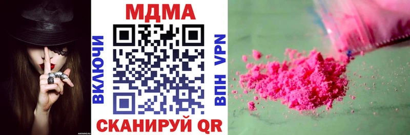 МДМА молли  Гдов 