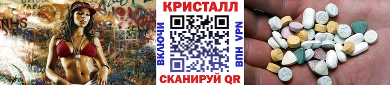 Первитин Methamphetamine ОМГ ОМГ ссылки Гдов