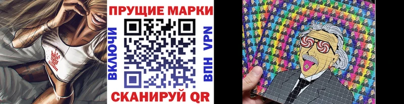 где можно купить наркотик  Гдов  Марки 25I-NBOMe 1500мкг 