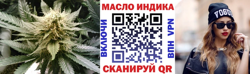 Дистиллят ТГК концентрат  Гдов 